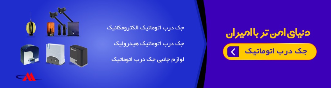 جک پارکینگی